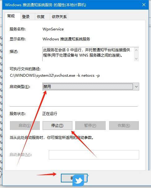 Win10任务栏网络声音无法使用怎么办? 任务栏图标点击无效的解决办法