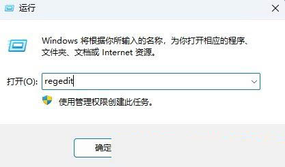 Win11压缩文件提示安全警告修改注册表解决办法