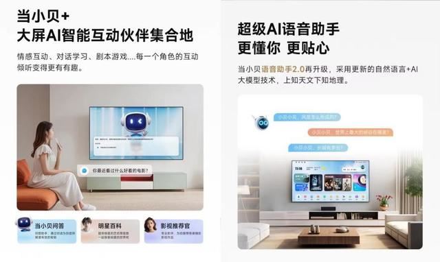 小明Q3 Pro和当贝Smart1怎么选? 千元投影仪性能大比拼