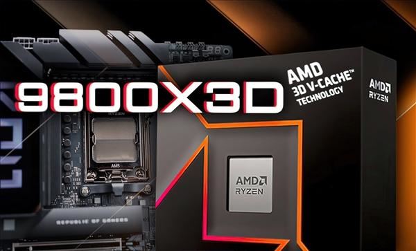 新一代游戏神U! AMD锐龙7 9800X3D核心参数泄露