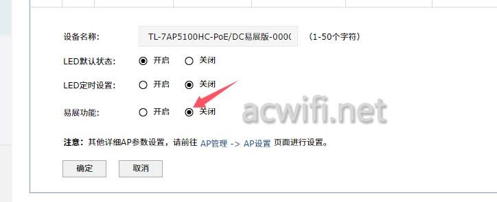 TPLINK TLAC100值得购买吗? TPLINK TL-AC100 v5.0无线控制器拆机测评