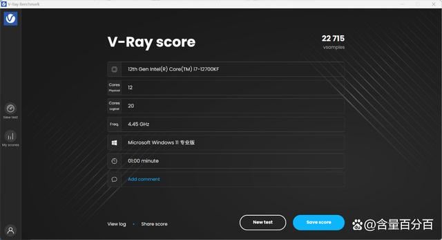 生产力强芯 兼顾深度游戏使用需求! i7-12700KF与B760M装机实测