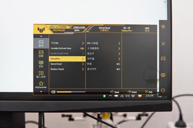 千元级性价比之选! 华硕VG27AQL3A电竞显示器测评