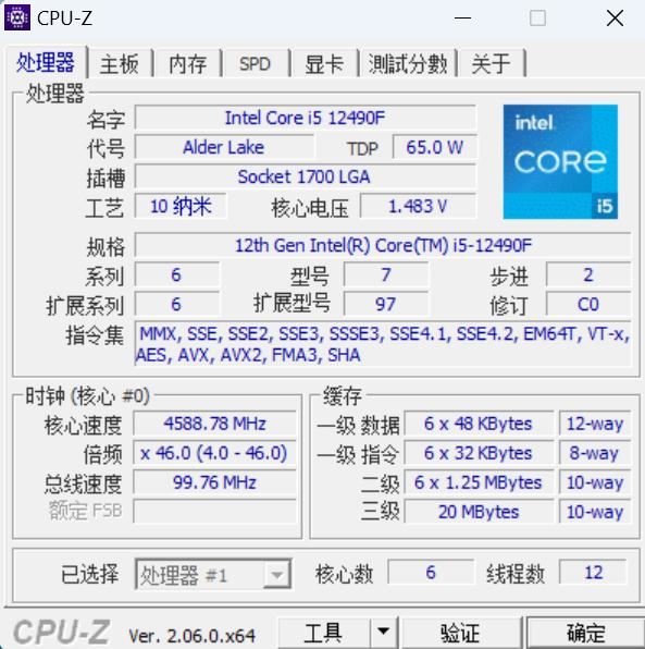 不足900元入门级装机性价比之选——Intel酷睿i5-12490F处理器评测