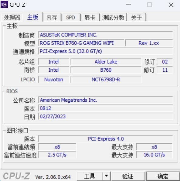 不足900元入门级装机性价比之选——Intel酷睿i5-12490F处理器评测