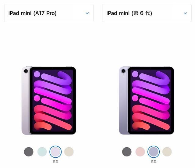 iPad mini 7比iPad mini 6只升级一点点? 12项参数和价格完整对比