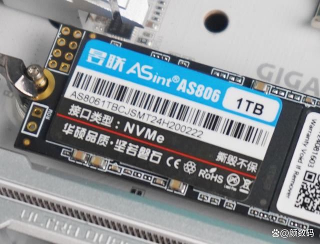 为您的电脑助力提速! 昱联AS806 PCIe3.0 SSD性能测评