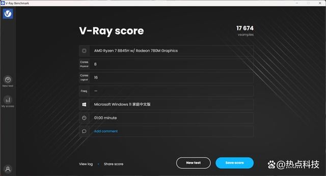 江存储PC41Q加持 机械革命翼龙15 Pro笔记本全面测评