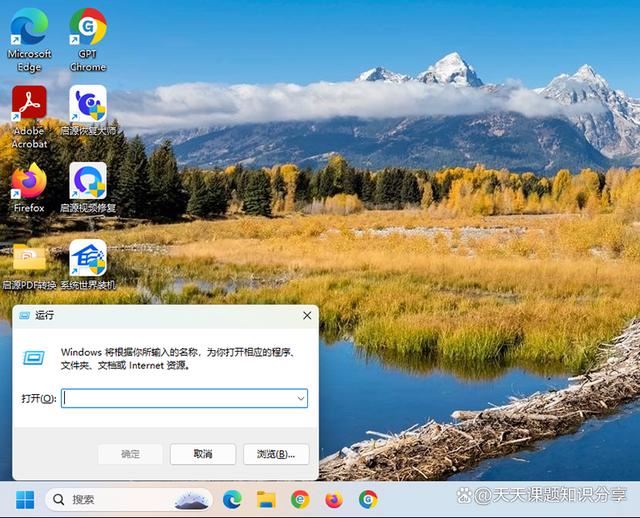 Win11显示已禁用输入法怎么办? Win11输入法已禁用的解决方法