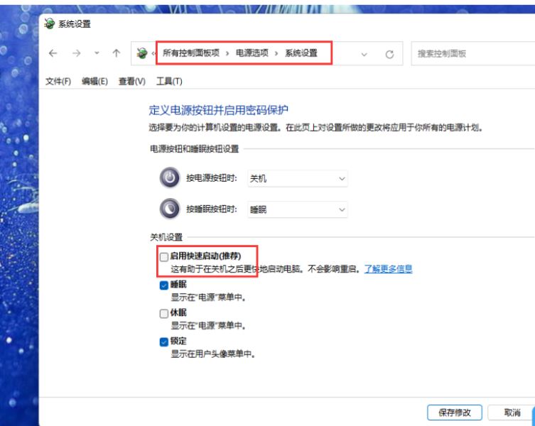 Win11如何开启网络唤醒?Win11打开网络唤醒方法汇总