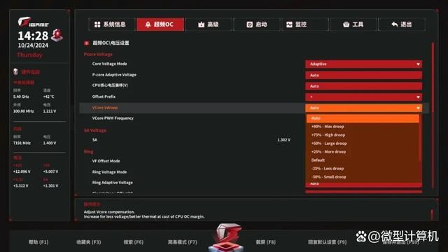 为酷睿Ultra 200系列CPU激进调校! 七彩虹 iGame Z890 FLOW V20主板测评