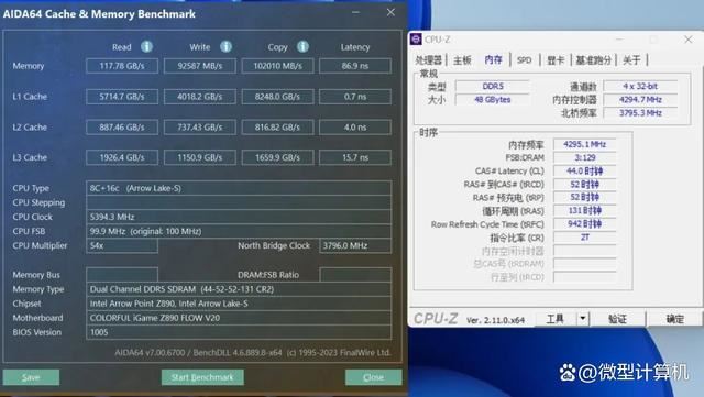 为酷睿Ultra 200系列CPU激进调校! 七彩虹 iGame Z890 FLOW V20主板测评