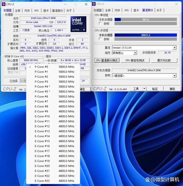 为酷睿Ultra 200系列CPU激进调校! 七彩虹 iGame Z890 FLOW V20主板测评