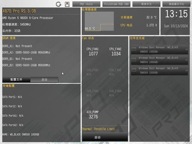 华擎X870 PRO RS+索泰 4070S欧泊白+几何未来Model5悟空组装机测评