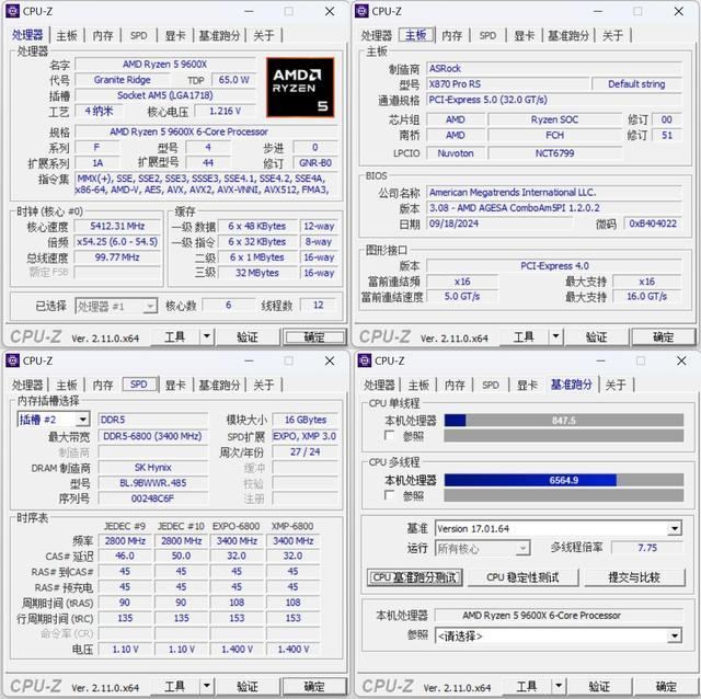 华擎X870 PRO RS+索泰 4070S欧泊白+几何未来Model5悟空组装机测评