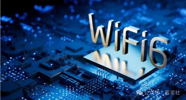 5.8G频段真的比5G更强吗? WiFi 6路由器揭秘