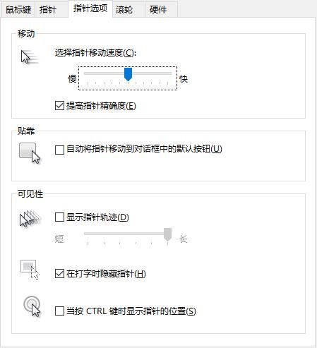 宅家玩游戏? 教你设置鼠标灵敏度提升游戏体验