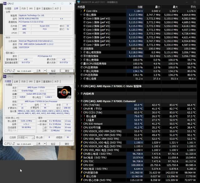 性能免费再升级! 手把手教你解锁锐龙7 9700X处理器的105W模式