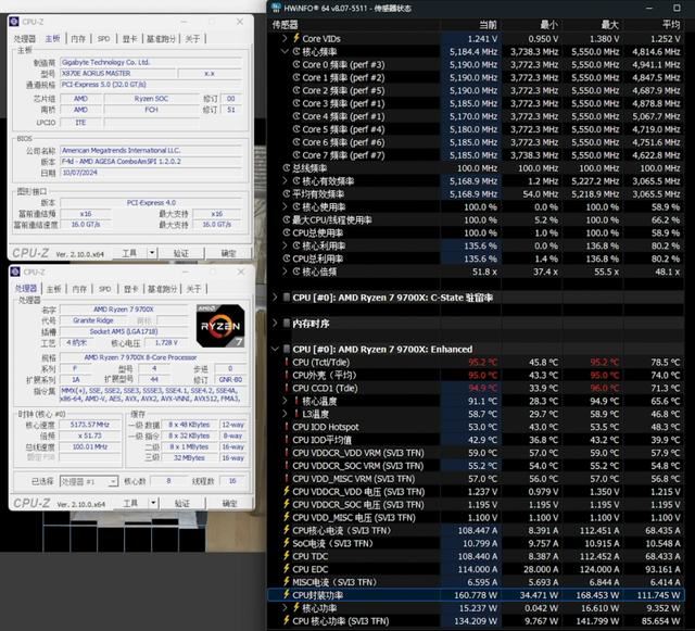 性能免费再升级! 手把手教你解锁锐龙7 9700X处理器的105W模式