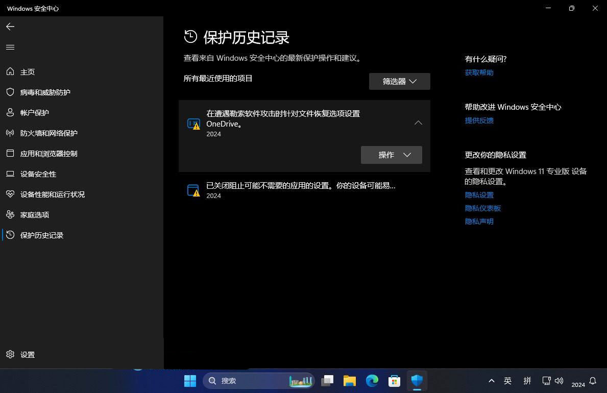 win11/10怎么移除顽固恶意软件? Microsoft Defender强力清除顽固病毒技巧