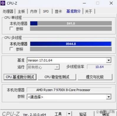 新BIOS加持拓展大满贯! 微星MPG X870E CARBON暗黑主板评测