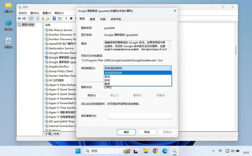 如何启动/停止/重新启动和管理Windows服务? Windows服务管理技巧