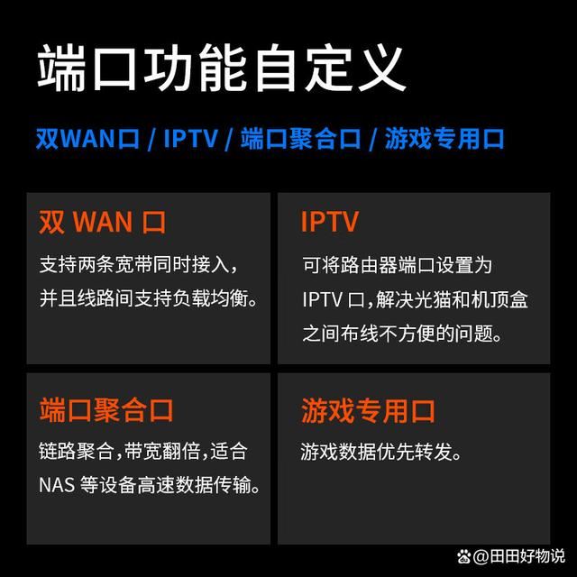 普联K20路由器值得入手吗? TPLINK分布式无线路由器两只装K20测评