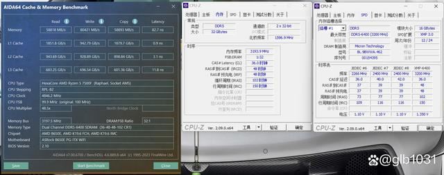 主打电竞的高频内存! 宏碁 ACER HT200 DDR5 6400MHz超频内存评测