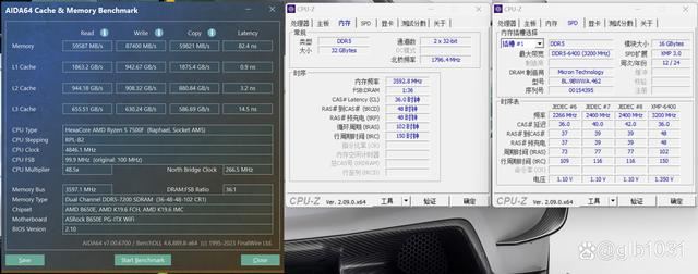 主打电竞的高频内存! 宏碁 ACER HT200 DDR5 6400MHz超频内存评测