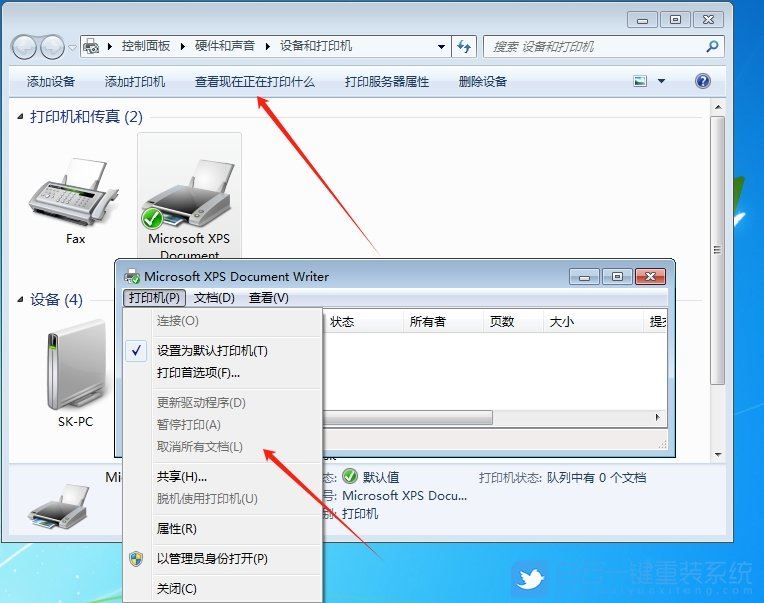 win7打印机脱机怎么恢复? Win7解除打印机脱机状态的教程