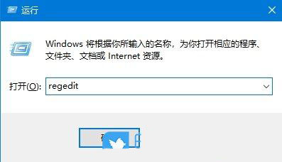 怎么关闭Win10电脑中的广告ID权限? 注册表关闭广告ID功能的技巧