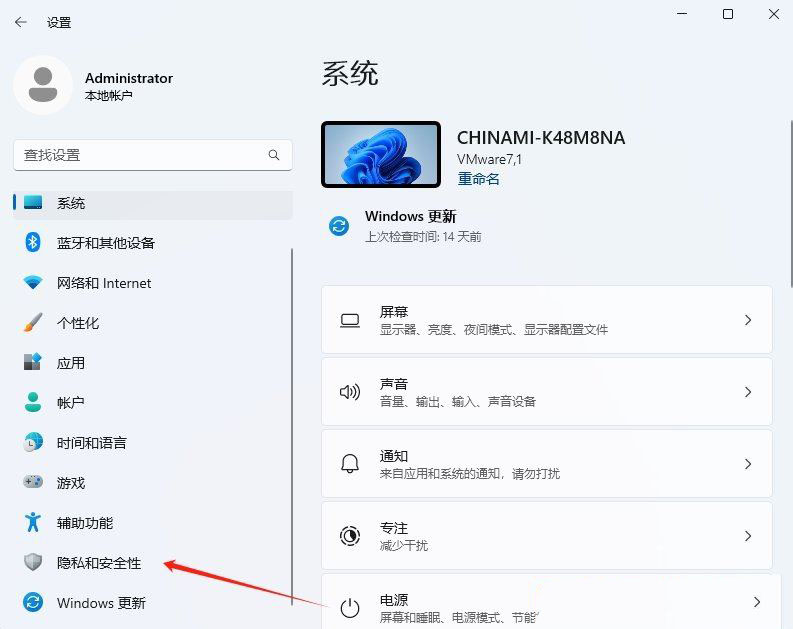 Win11怎么开启copilot? Win11 24H2开启ai助手的方法