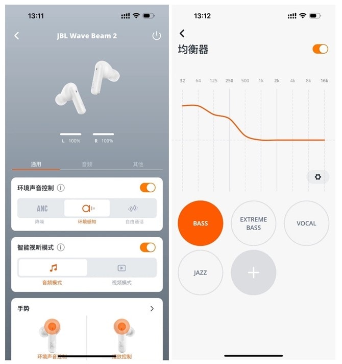 JBL WAVE BEAM 2 耳机体验怎么样 JBL WAVE BEAM 2 真无线降噪耳机体验评测