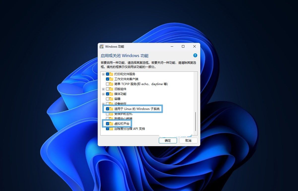 Win11怎么安装WSL 2? Win11中WSL 2 安装和管理指南