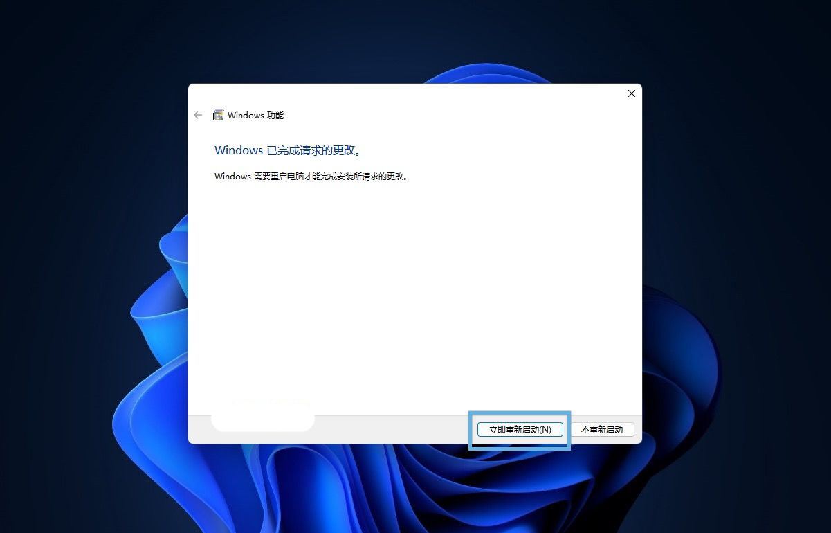 Win11怎么安装WSL 2? Win11中WSL 2 安装和管理指南