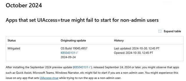 Win10 KB5043131导致部分非管理员账号无法正常启动Teams 等应用