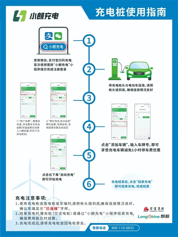 全国最大华为全液冷超充站落户昆山：60辆电车可一同上桌吃饭