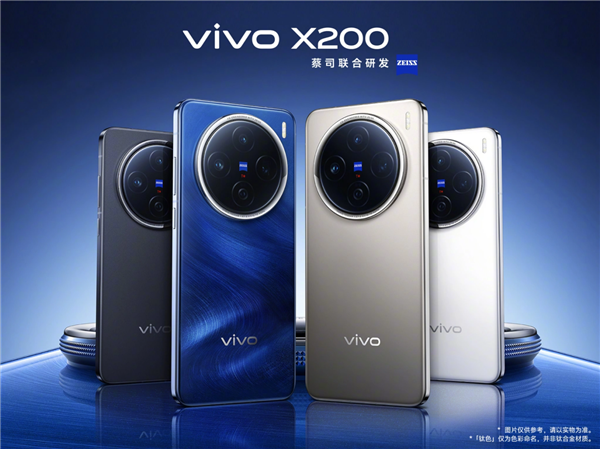 vivoX200系列维修价格公布：换屏995元起、主板2600元起