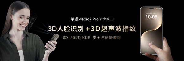 xxx元起！荣耀Magic7/Magic7 Pro发布：最强AI手机 一句话全自动操作