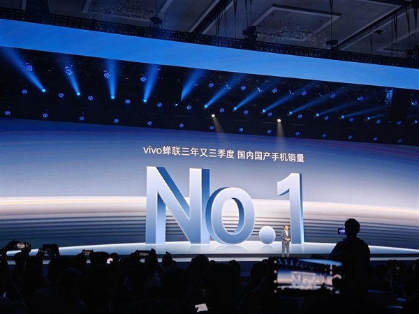 vivo 2024年Q3蝉联中国手机市场份额第一：力压华为、小米