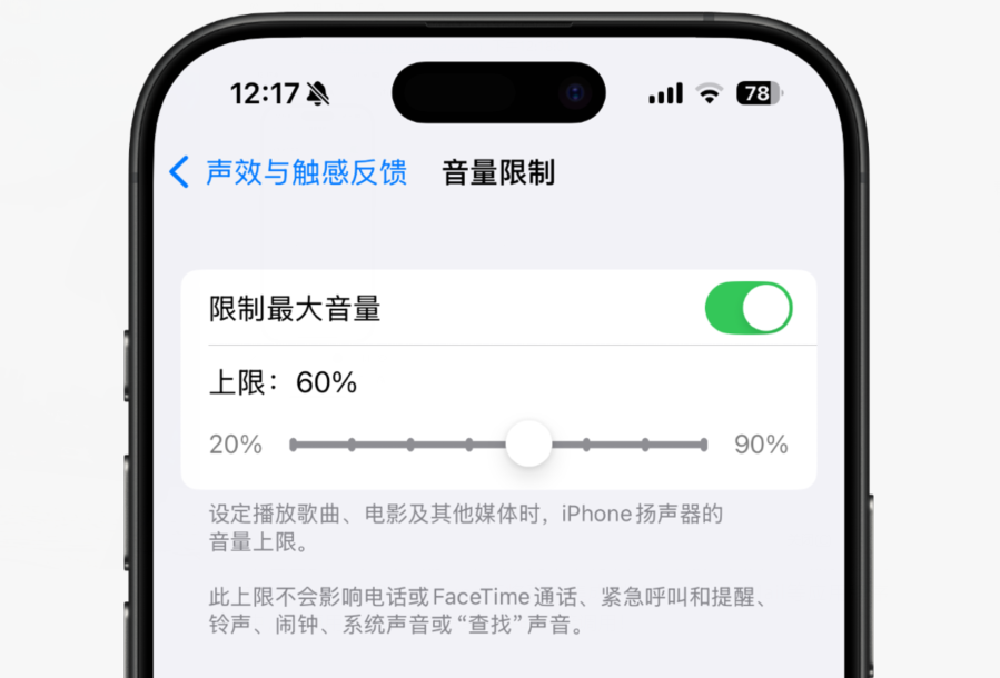 iOS 18.2 beta 2值得升级吗？iOS 18.2 Beta2体验评测