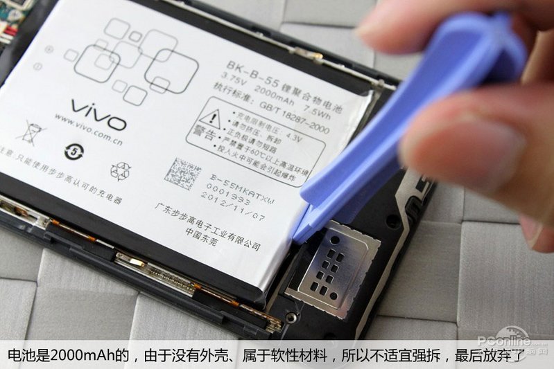 极薄工艺 步步高vivo X1拆解