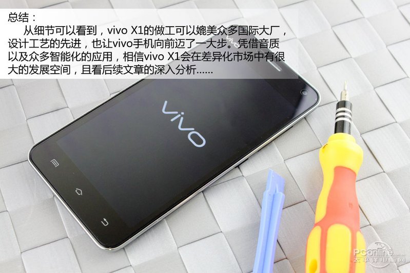 极薄工艺 步步高vivo X1拆解