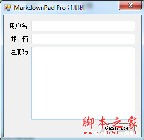 markdownpad2怎么破解？markdownpad2安装和破解图文详细教程