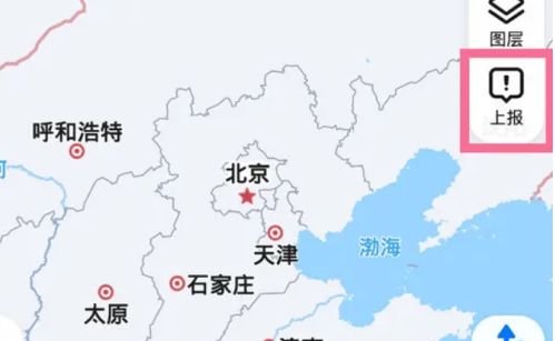 腾讯地图怎么修改地址名称 腾讯地图修改地址名称教程【详解】