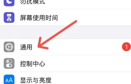 iphone15怎么设置蓝牙名称 iphone15设置蓝牙名称教程分享【详细步骤】