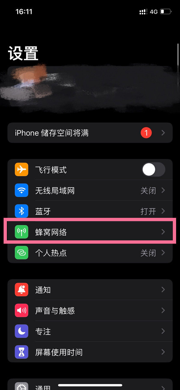 iphone13pro默认语音号码如何设置 iphone13pro默认语音号码设置方法【详解】