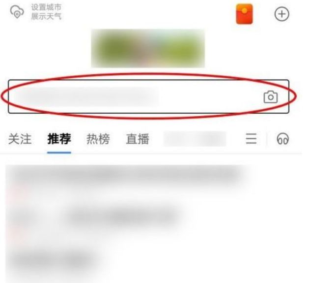 百度怎么无痕搜索 百度无痕搜索方法【详解】