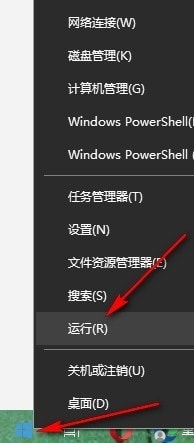 Win10如何更改任务栏图标闪烁次数 Win10系统更改任务栏图标闪烁次数的方法