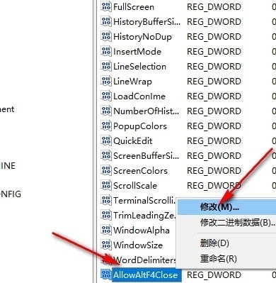 Win10如何禁用Alt+F4关闭窗口 Win10系统禁用Alt+F4快捷键关闭窗口的方法